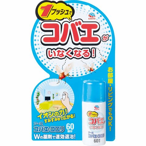 やだ コバエが湧いてる ワンプッシュで壊滅できるってご存知ですか 360life サンロクマル