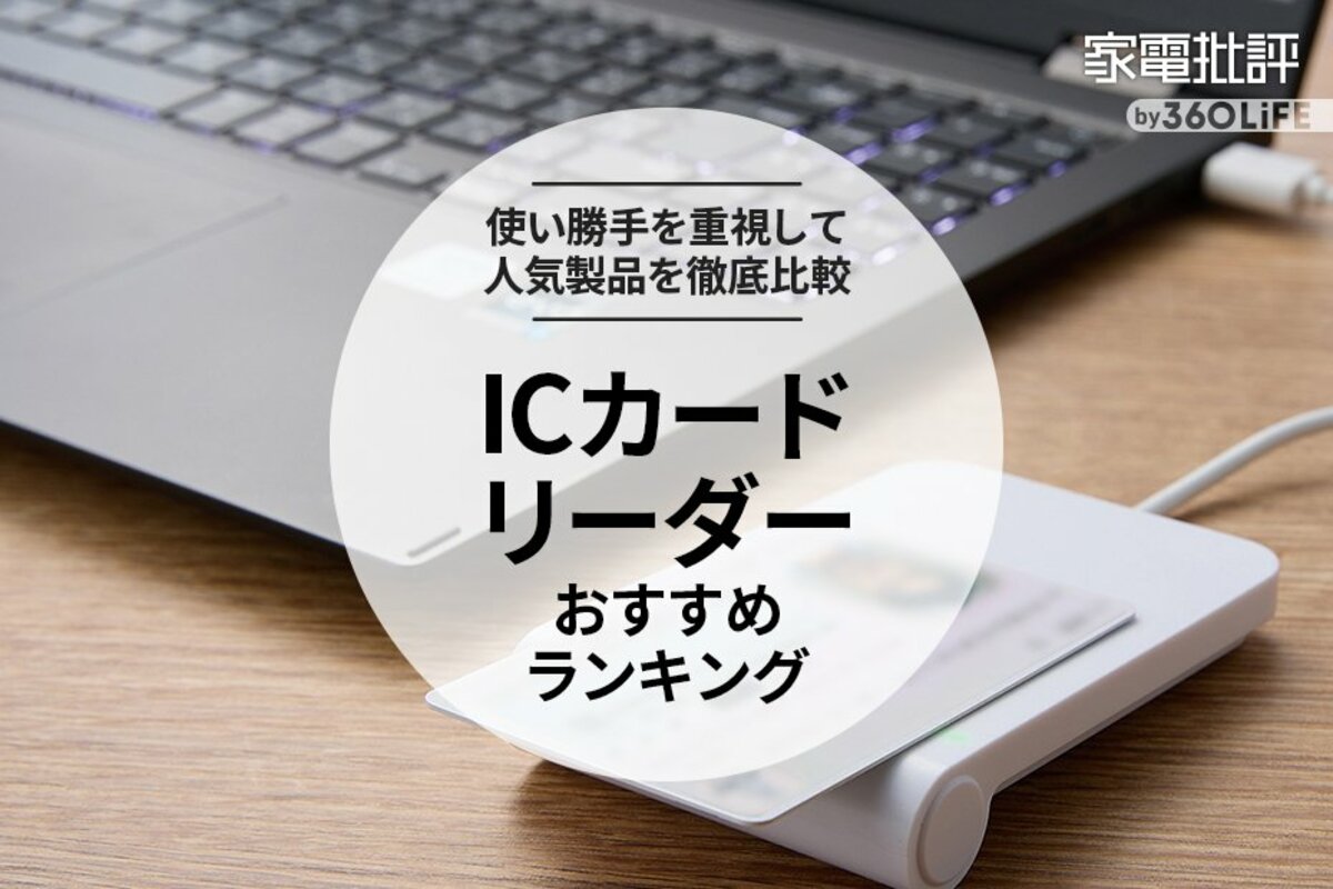 SHARP 公的個人認証サービス対応住民基本台帳用 ICカードリーダライタ ホワイト系 RW-5100 シャープ、e-Tax対応ICカードリーダー「RW-5100」 - 価格.com