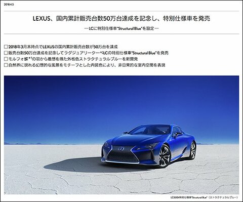 レクサス本音の選び方 アメリカ発の おもてなし が世界に受け入れられた理由 360life サンロクマル