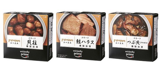 Wickedly Prime:プレミアムおつまみ 3個セット:缶詰