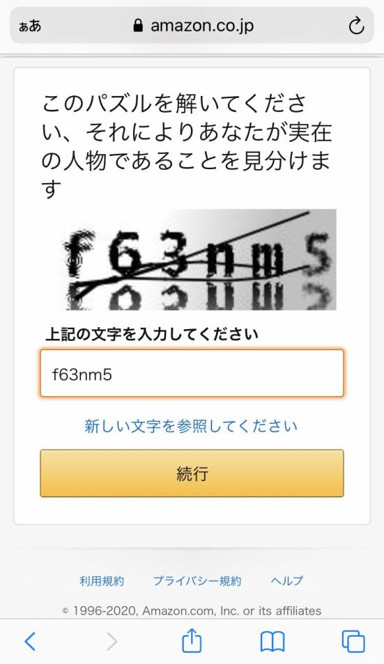 アマゾンのアカウント登録は無料 購入方法まで完全解説 今さら聞けないamazonの基本 360life サンロクマル