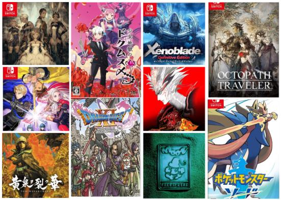 21年 ニンテンドースイッチのrpgおすすめ人気ソフト37選 1人でも遊べる ゲーム編集者が徹底比較 360life サンロクマル