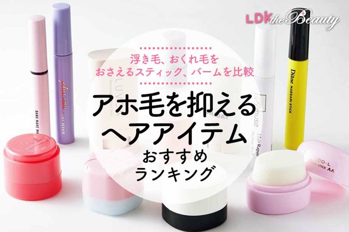 ヘアワックス 販売 浮き毛