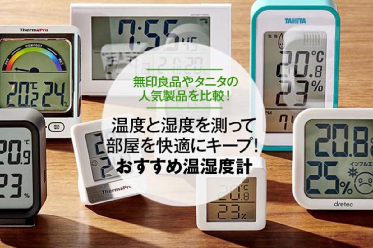 デジタル温湿度計 Ｓｍａｒｔ Ｂ 室内・室外 防水外部センサー 温度計・湿度計・環境測定器,デジタル温湿度計 シンワオンラインショップ 3パック湿度 計、温度計表示