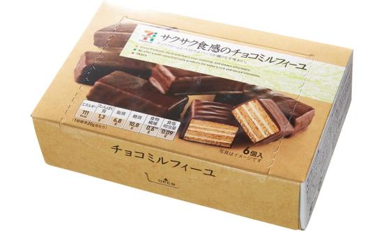 セブン イレブンのお菓子全試食おすすめランキング10選 人気 定番商品を徹底比較 360life サンロクマル セブン イレブンのお菓子全試食おすすめランキング10選 人気 定番商品を徹底比較 360life サンロクマル