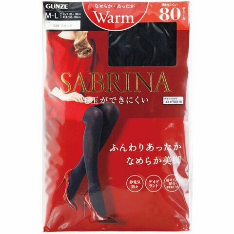 スルッと履けてズレない 無印タイツ は履き心地が別格ってご存知ですか 360life サンロクマル