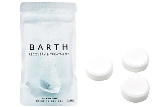 BARTH:BARTH 入浴剤 （9錠入り）:入浴剤