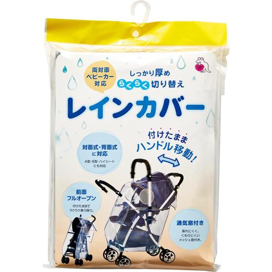 ベビー 万が一のときも赤ちゃんを守れる ケア 安心グッズ おすすめ７選 先輩ママがセレクト 360life サンロクマル