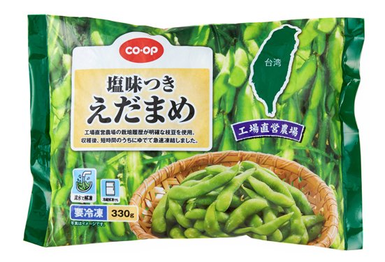コープ:塩味つきえだまめ:枝豆