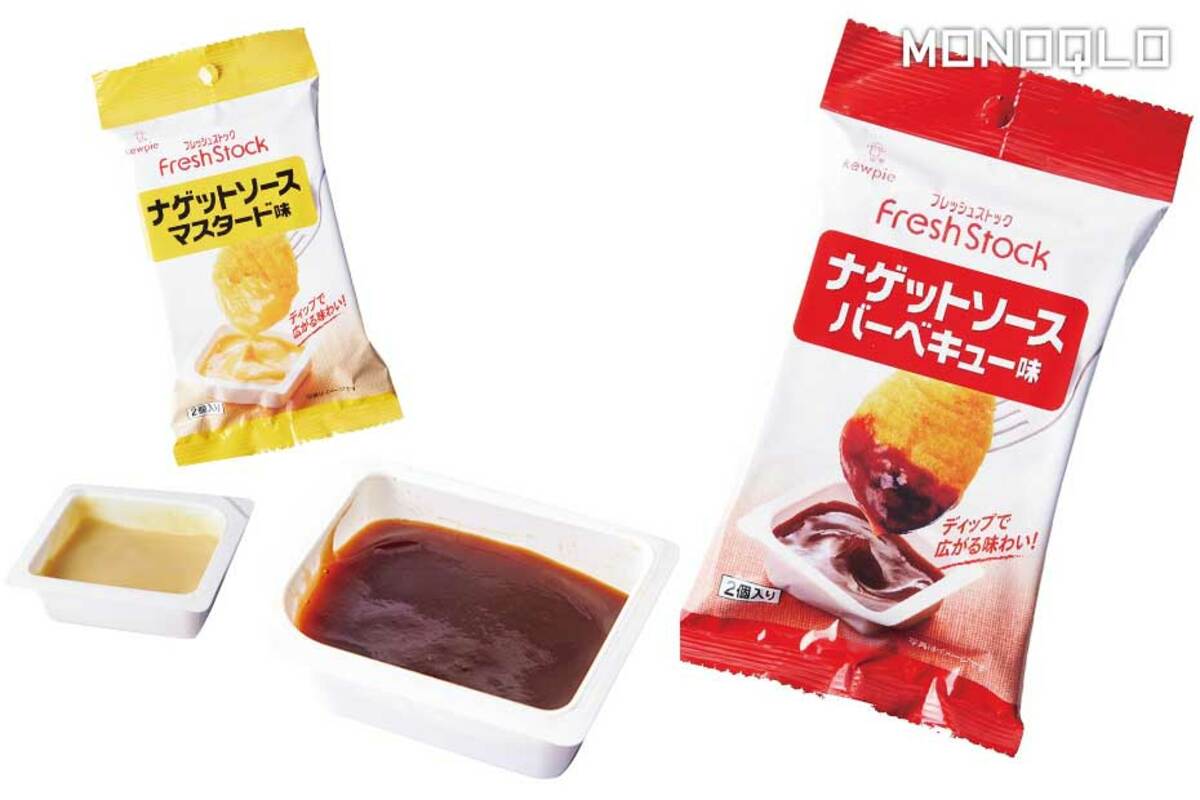 キユーピーの「ナゲットソース」がおすすめ！ ほぼマックの味を家に