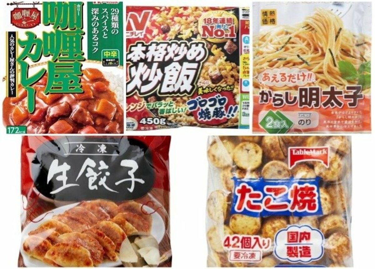 コストコ ドンキ 安うま 定番ストック食品おすすめ5選 安くて良いモノ大賞 21 360life サンロクマル