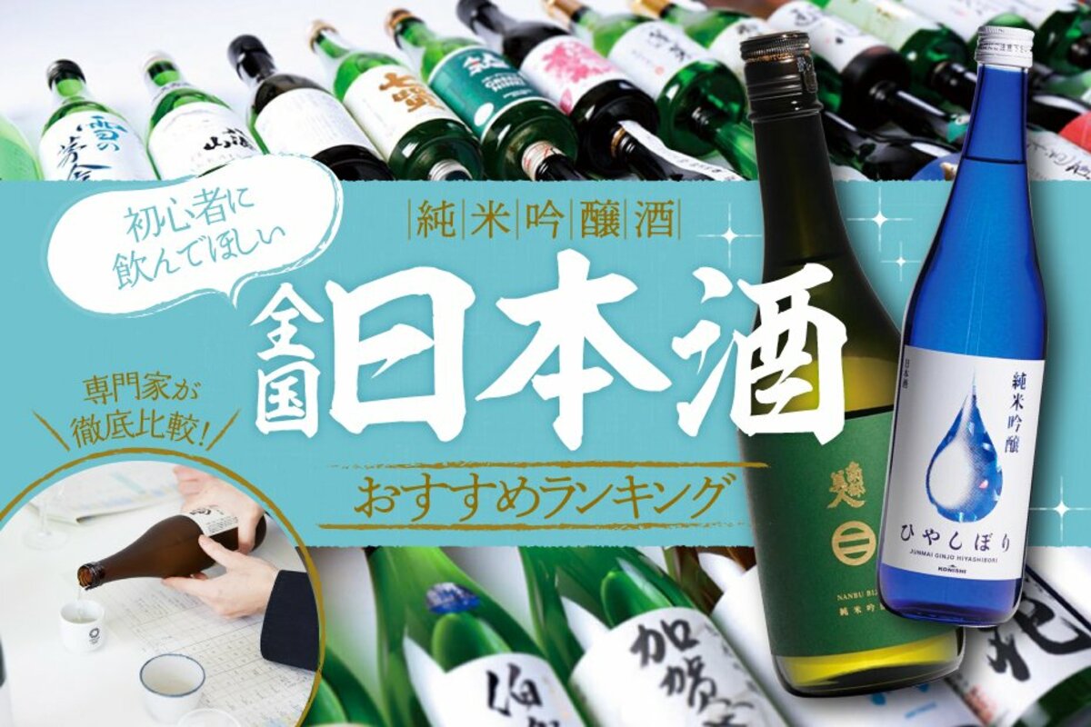 未開栓】黒龍 石田屋 2022 純米大吟醸 日本酒 720ml 16% 製造年