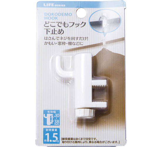 セリア(Seria):どこでもフック下止め:小物収納