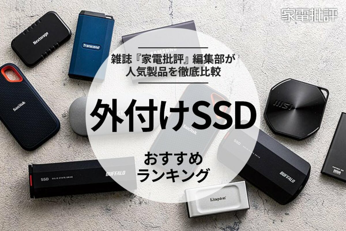 Kingston XS1000 1TB 外付けSSD 6個セット