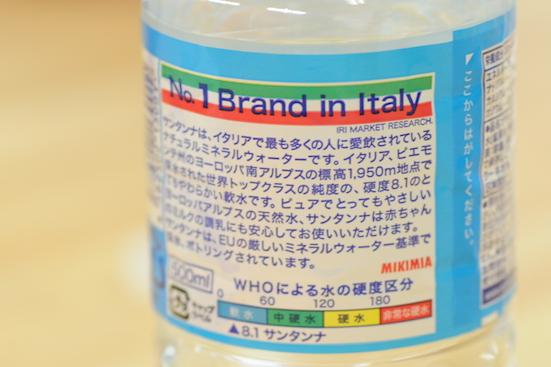 アクアソムリエが選ぶミネラルウォーターおすすめランキング15選 人気商品を徹底比較 360life サンロクマル