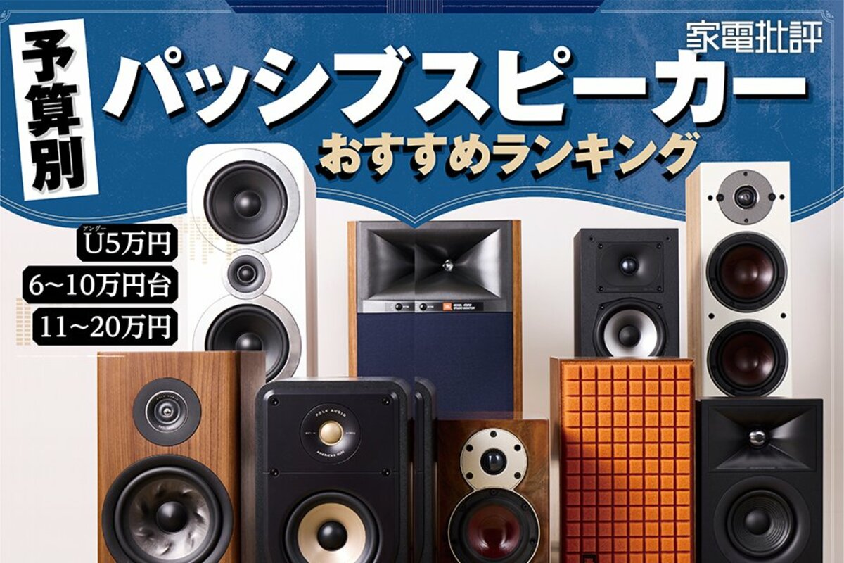 ゲーミングキーボード&マウスとワイルドスピーカーセット 築か