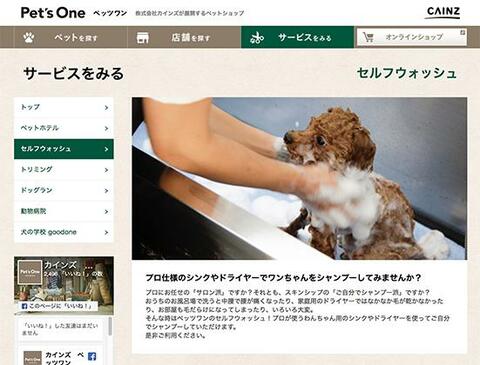 焼きたてマフィンが110円 意外と知らないカインズの便利ネタ7選 360life サンロクマル