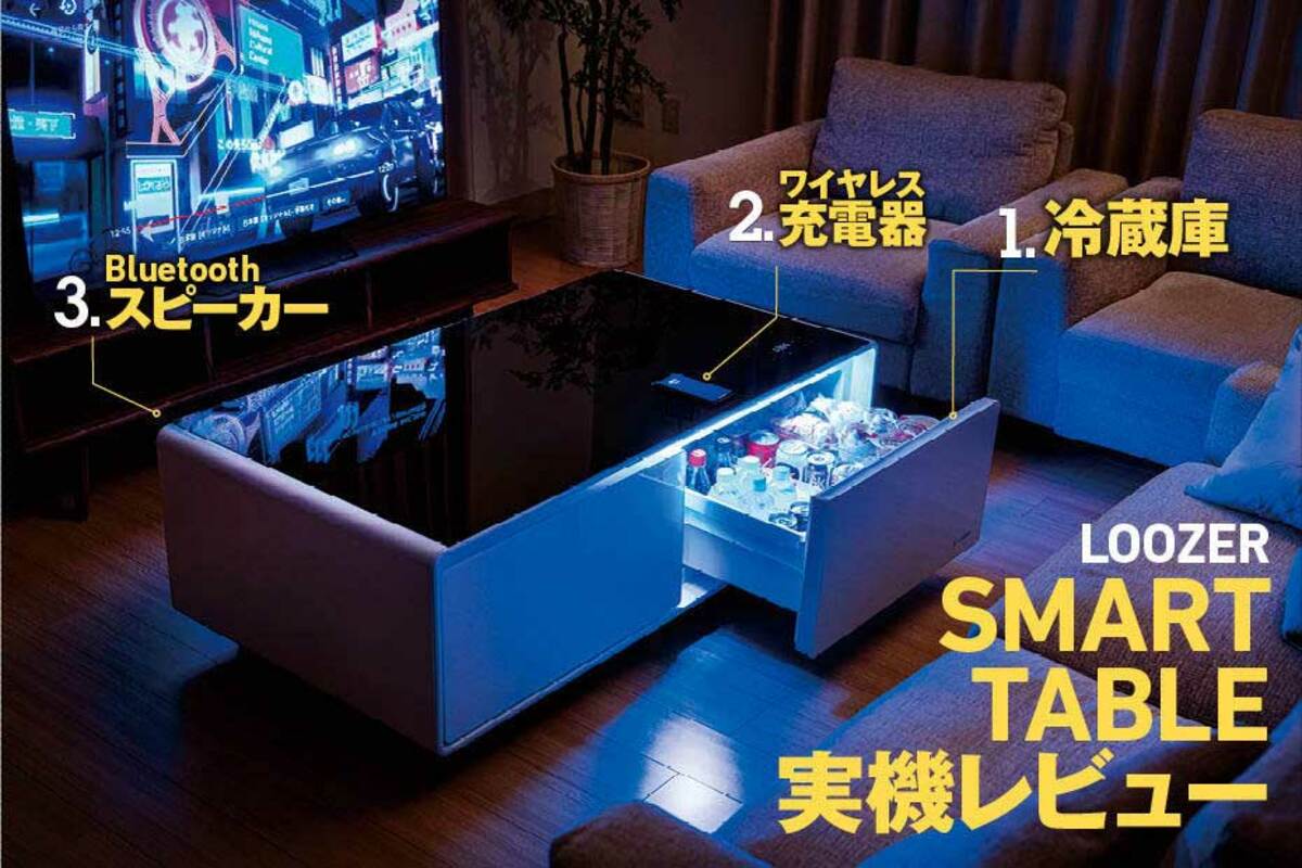 SMART TABLE STB135