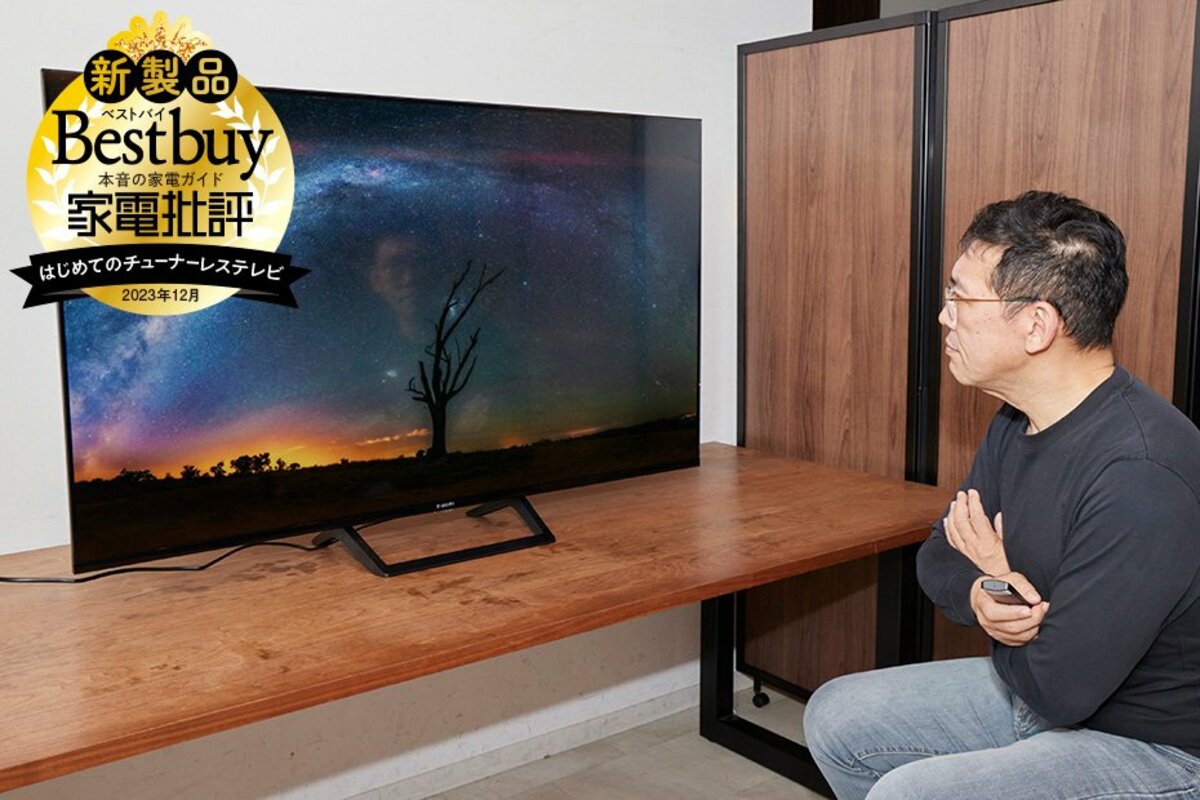 100%正規品 新品 - Xiaomi TV TV A Pro 32インチ チューナーレス