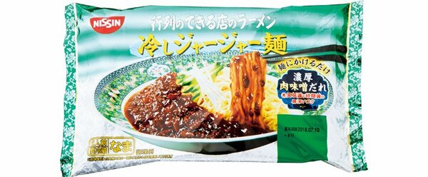 日清食品:行列のできる店のラーメン 冷しジャージャー麺:冷やし麺