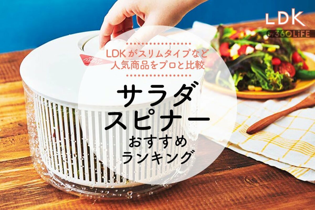 抗菌ジャンボ野菜水切り器 10型【サラダスピナー】-