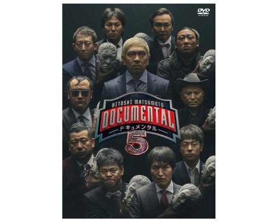 22年 ドキュメンタルの神回おすすめランキング5選 お笑いライターが徹底比較 360life サンロクマル