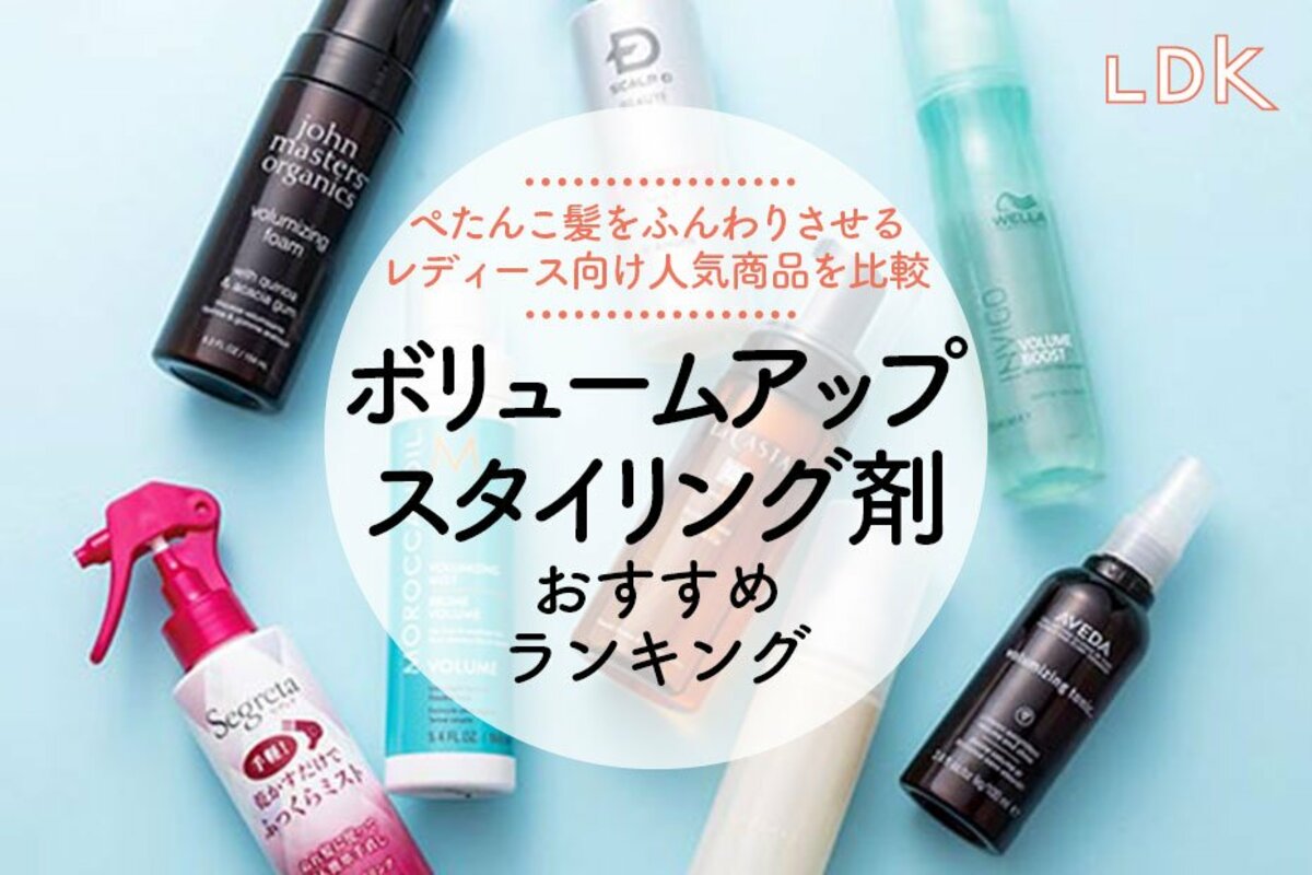 紙のボリュームを押さえる ヘアワックス