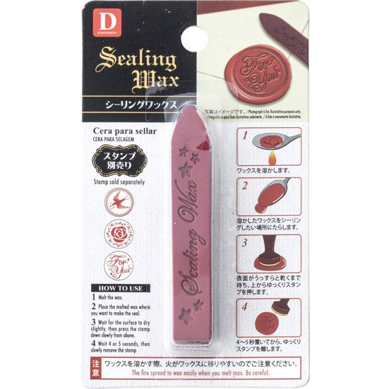 ダイソー:シーリングワックス:文房具