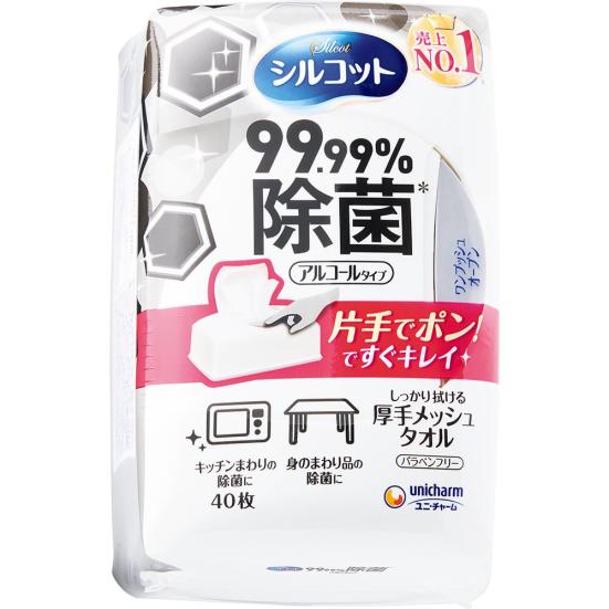 21年 除菌ウェットティッシュおすすめランキング21選 Ldk が徹底検証 360life サンロクマル
