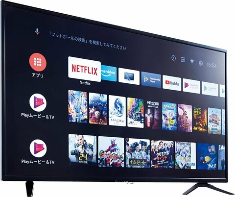 大ヒットのドンキのチューナーレステレビを分解 なぜ安いのかプロと検証 360life サンロクマル