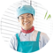 松橋周太呂 氏(家事えもん)