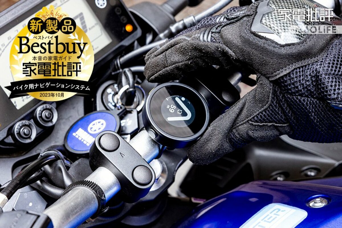 バイク用ナビ NANKAI NNV-022 ナビゲーション 付属品あり