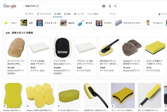 100均とメーカー製を比較 洗車 スポンジ クロス でおすすめはどっち 360life サンロクマル 100均とメーカー製を比較 洗車 スポンジ クロス でおすすめはどっち 360life サンロクマル
