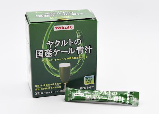 ヤクルトヘルスフーズ:ヤクルトの国産ケール青汁