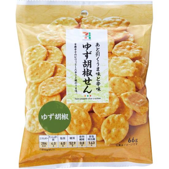 セブン イレブンのお菓子全試食おすすめランキング10選 人気 定番商品を徹底比較 360life サンロクマル