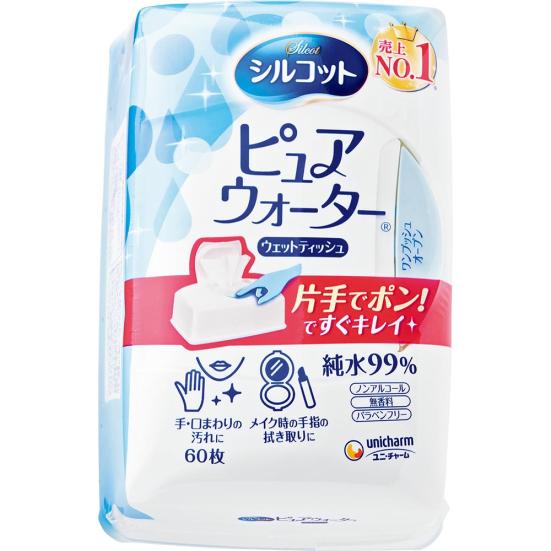 21年 除菌ウェットティッシュおすすめランキング21選 Ldk が徹底検証 360life サンロクマル