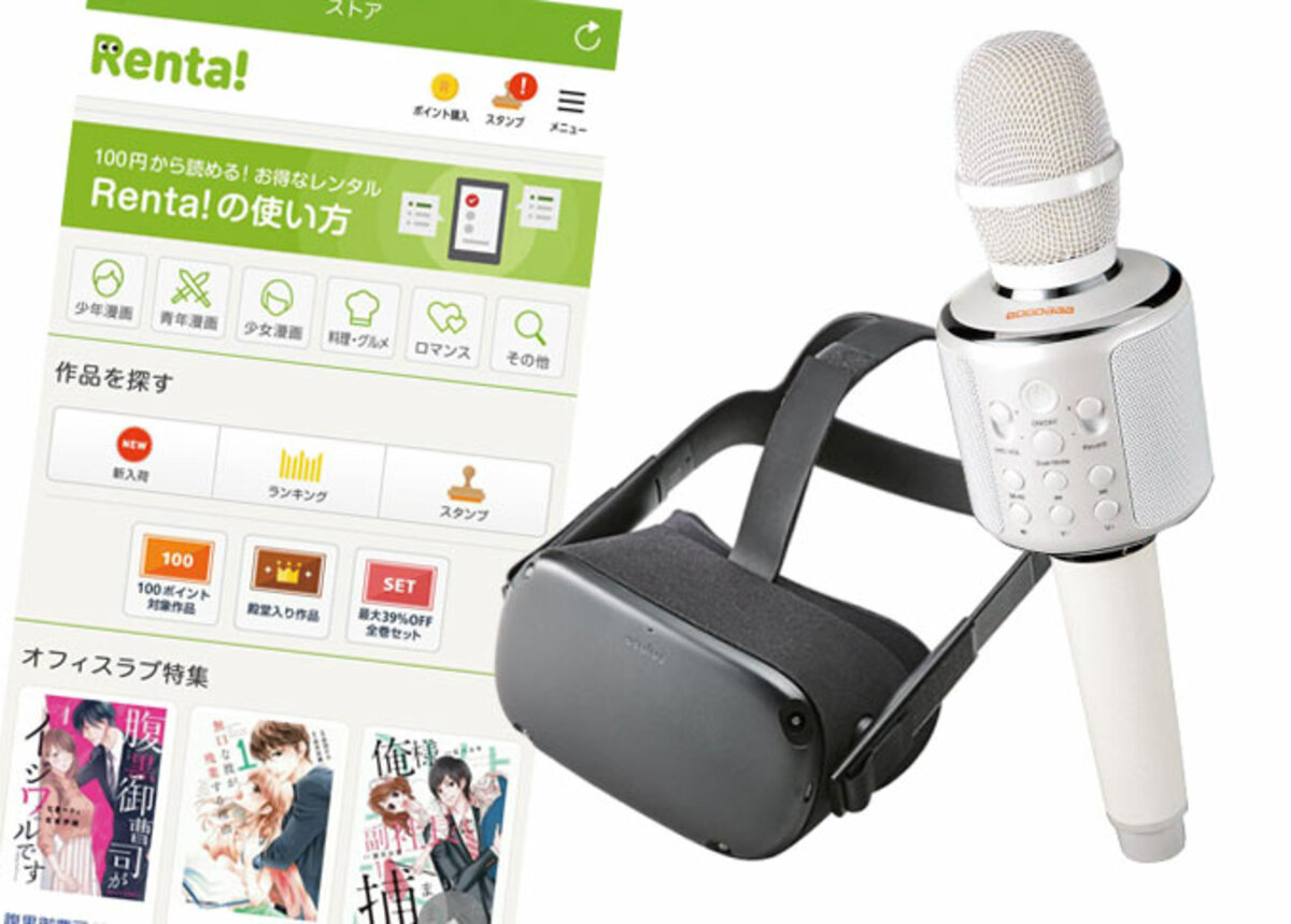 自宅でできる 暇つぶしグッズ サービス おすすめ3選 Monoqlo が過去ベストバイ総まとめ 360life サンロクマル 自宅でできる 暇つぶしグッズ サービス おすすめ3選 Monoqlo が過去ベストバイ総まとめ 360life サンロクマル