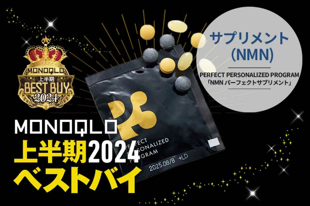 PERFECT PERSONALIZED PROGRAM NMN✖️6個 PERFECT PERSONALIZED PROGRAM NMN✖️6個