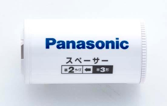 パナソニック(Panasonic):BQ-BS2:充電池