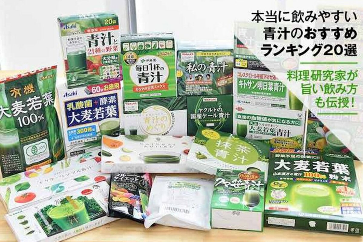 料理家が選ぶ青汁のおすすめランキング20選｜人気商品を徹底比較！ | 360LiFE [サンロクマル]