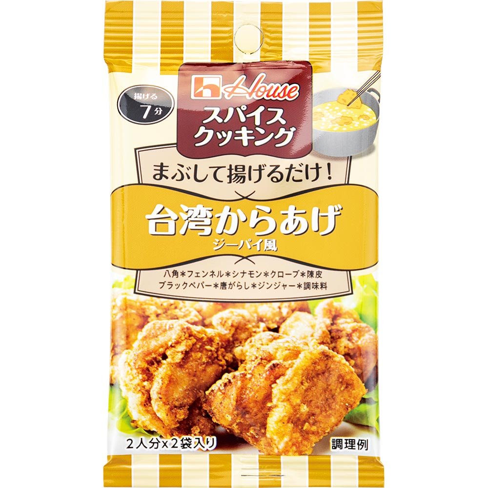 2023年】フライドチキン用シーズニングのおすすめランキング5選