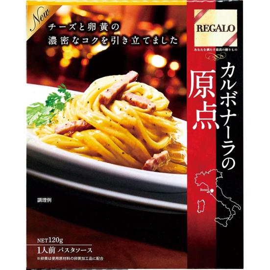 カルボナーラのレトルトパスタソース全試食おすすめランキング選 360life サンロクマル