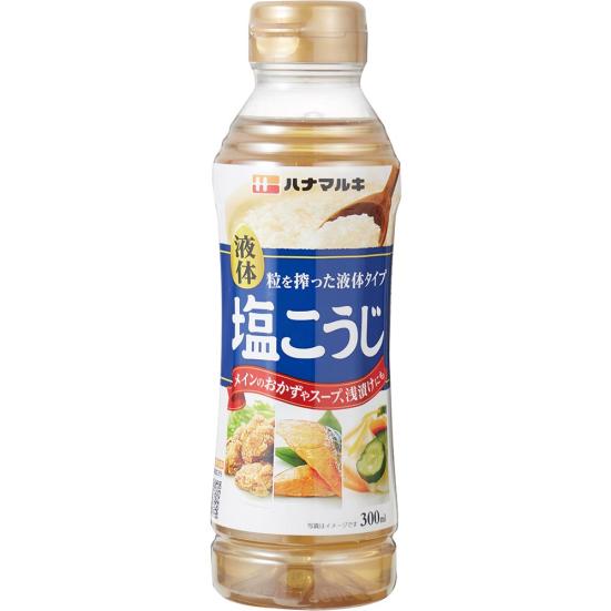 魚 肉の下味冷凍に 塩麹のおすすめ5選 Ldk とプロが比較 360life サンロクマル
