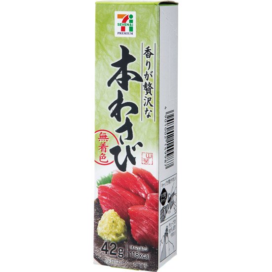セブンプレミアム:香りが贅沢な本わさび:セブン