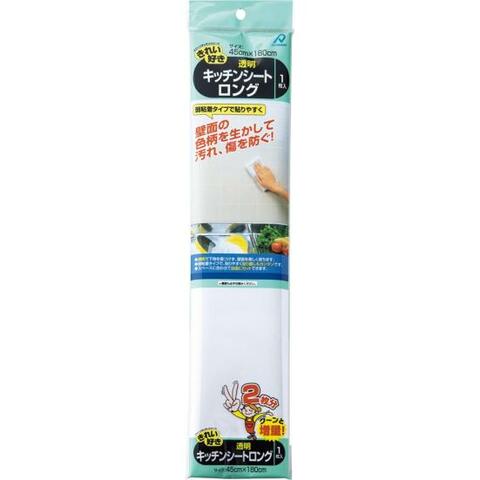 油ハネからキッチンの壁を守る 防汚シートおすすめランキング6選 Ldk が試しました 360life サンロクマル