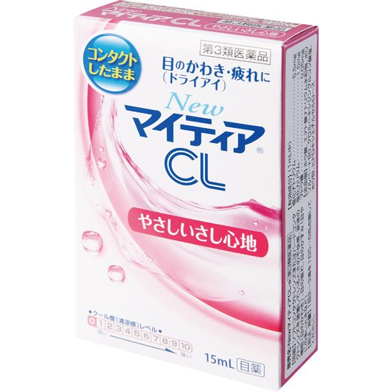 ソフトコンタクト派必見の目薬おすすめランキング8選 眼科医が検証 360life サンロクマル