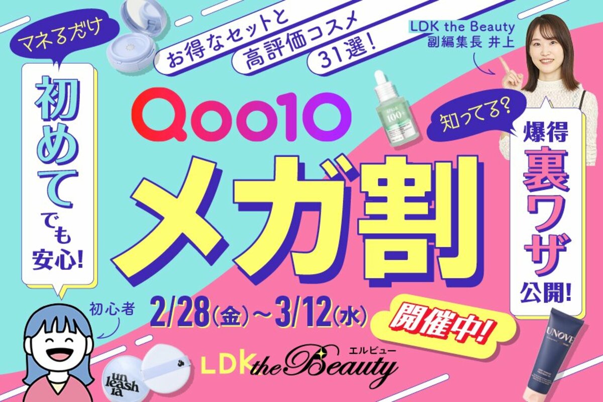 最終値下げFLASH、FRIDAY.週刊現代DVD付き （最終お値下げ レア 