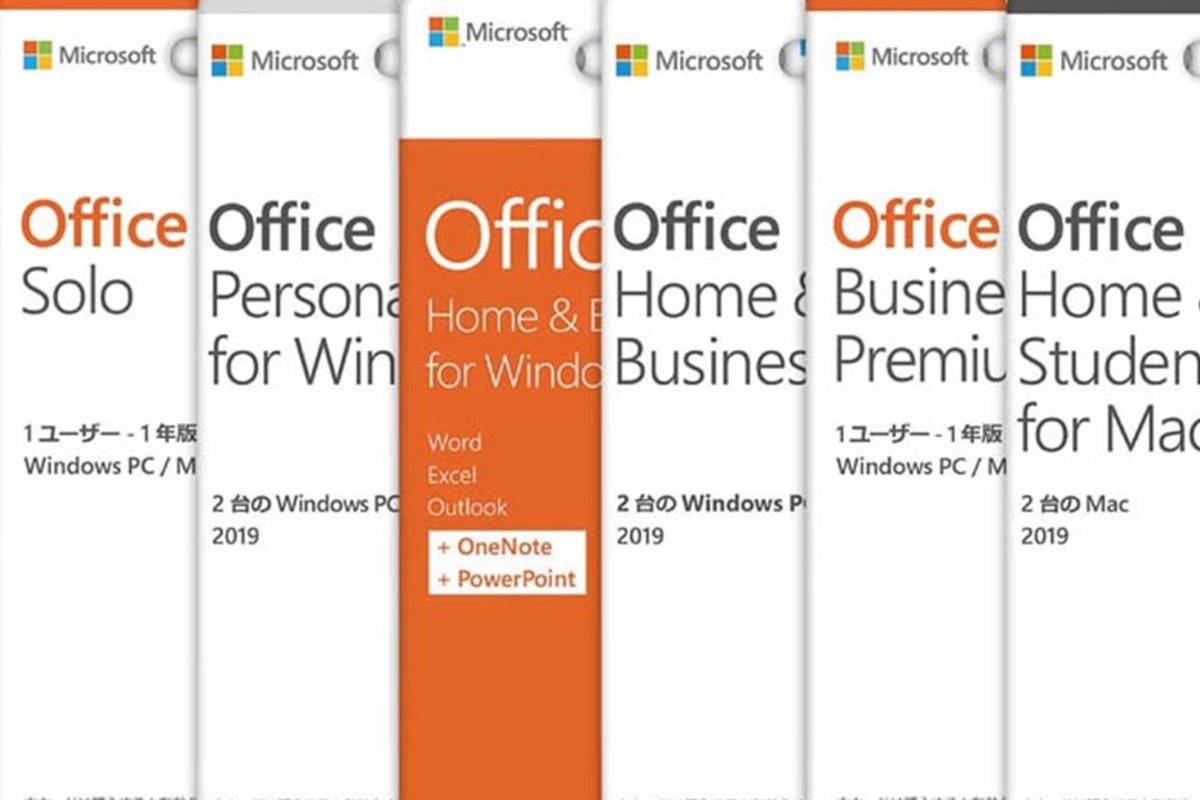 office 2019 Home & Business  三枚セット