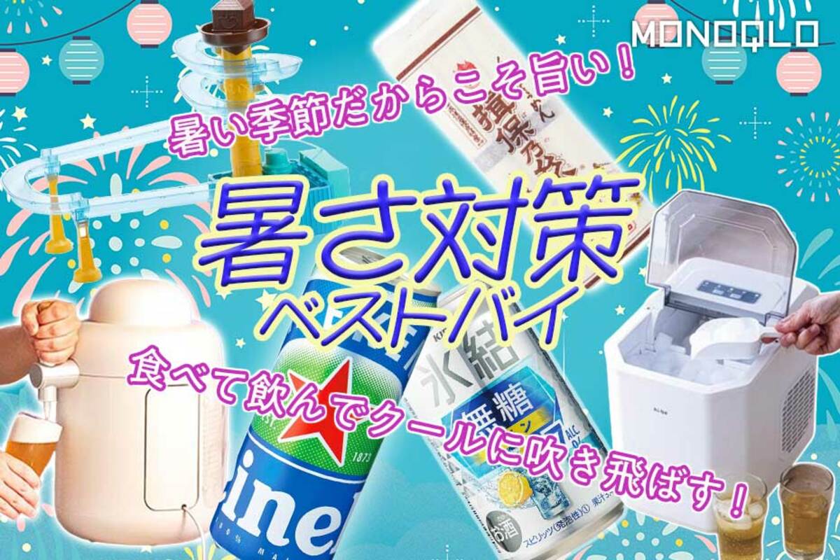 お盆間に合います！氷冷ビールサーバー新品！キリン お盆間に合います！氷冷ビールサーバー新品！キリン （暑さを