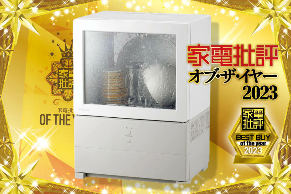 家電批評ベストバイ2023】一人暮らしにおすすめな食洗器はパナソニック「SOLOTA NP-TML1」コンパクトで置き場所に困らない!